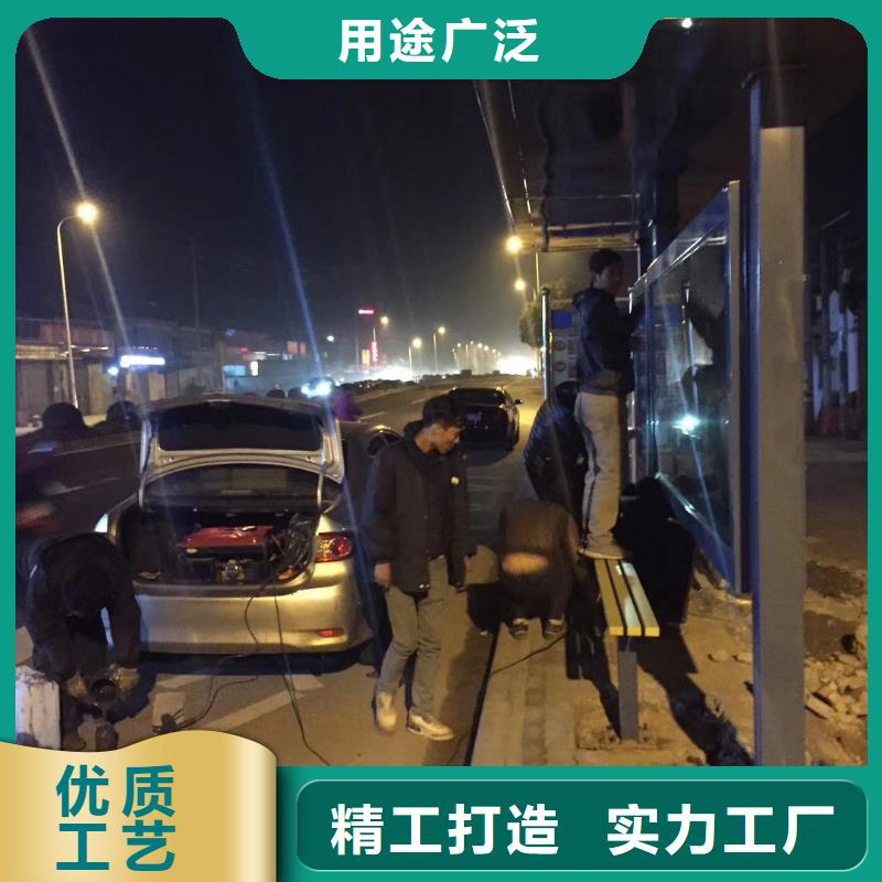 戶外候車亭品質(zhì)放心