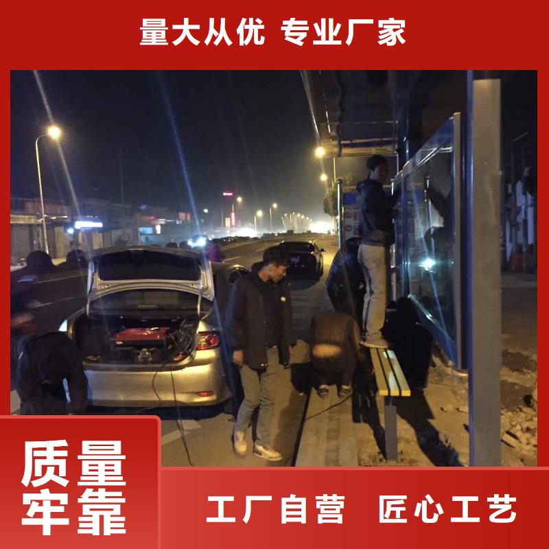 高端電子站牌候車亭實力老廠