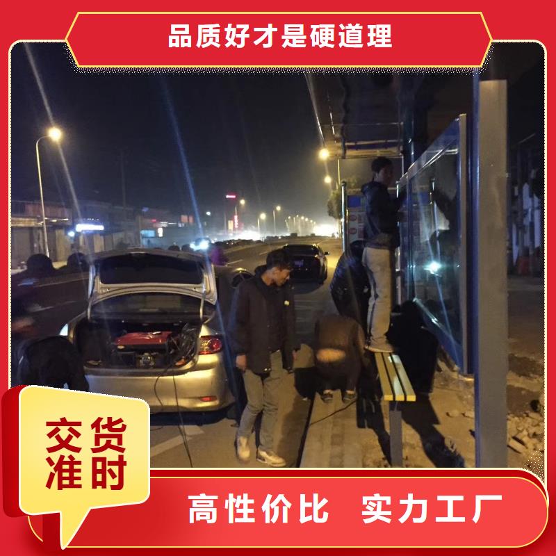 【候車亭】-不銹鋼精神堡壘廠家直銷安全放心