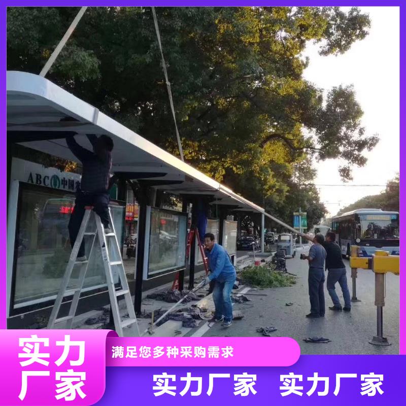 智能候車亭終身質(zhì)保