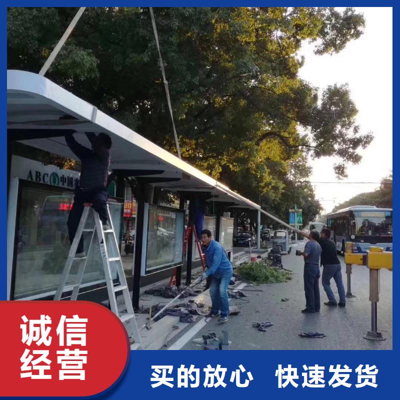 高端電子站牌候車亭免費咨詢