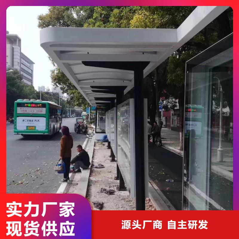 候車亭吸煙崗亭廠家品質保證