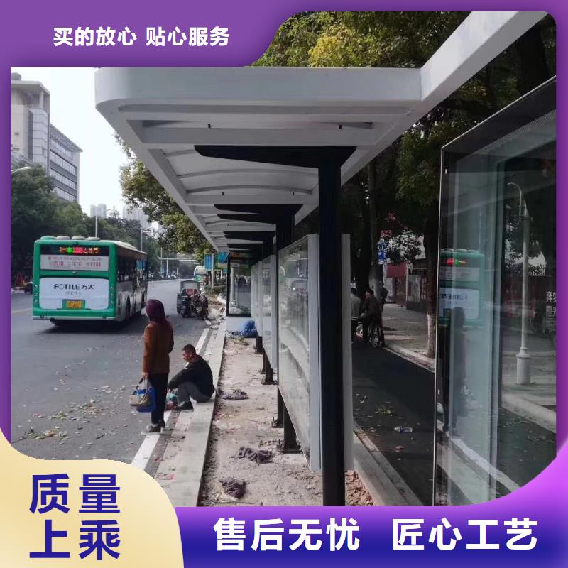 候車亭【景觀雕塑】精工打造