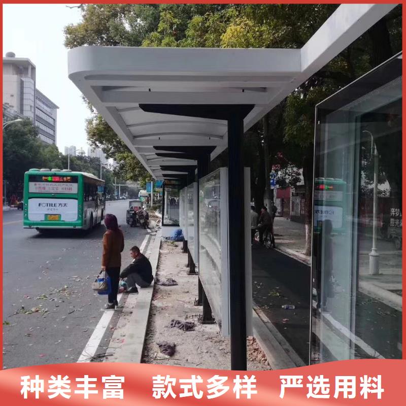 網紅候車亭誠信廠家