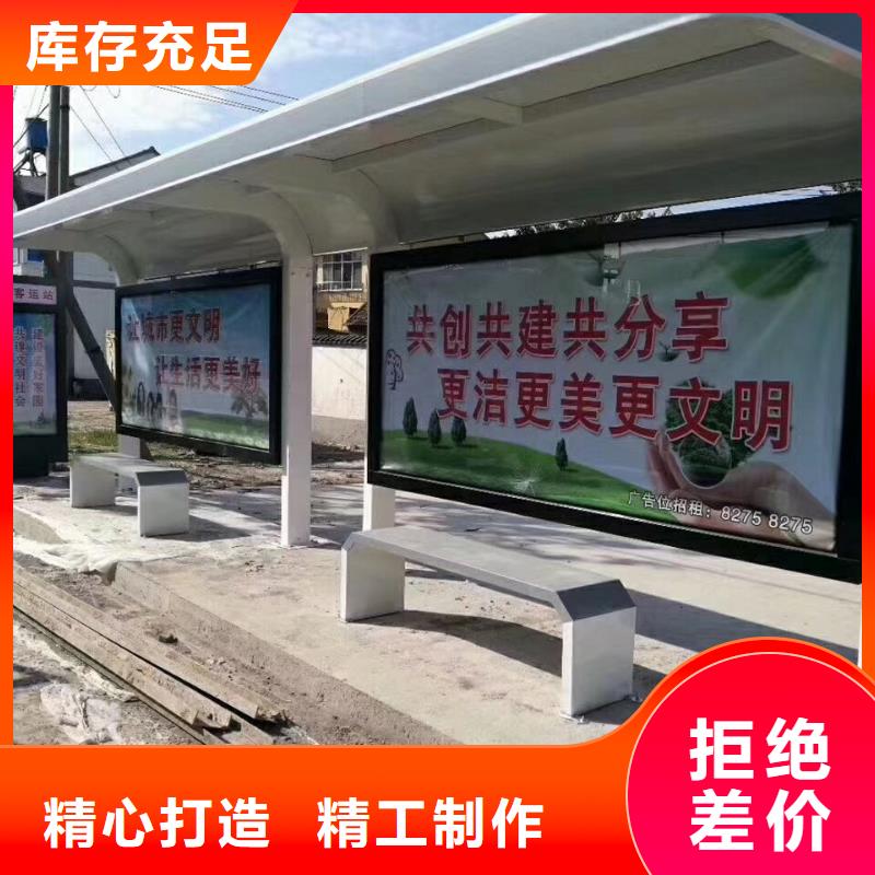 候車亭,智能候車亭支持大小批量采購