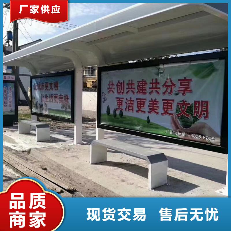 候車亭,智能候車亭支持大小批量采購(gòu)