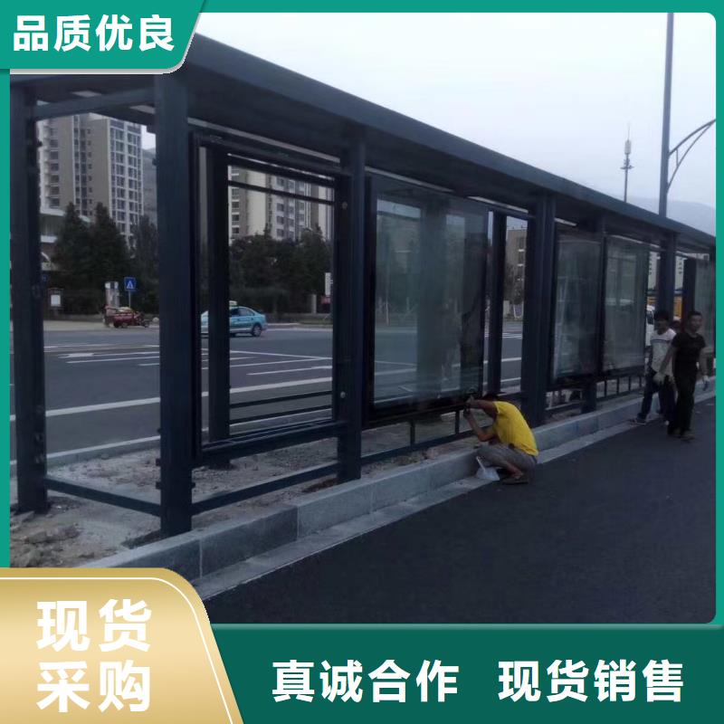 公交候車亭實(shí)力老廠