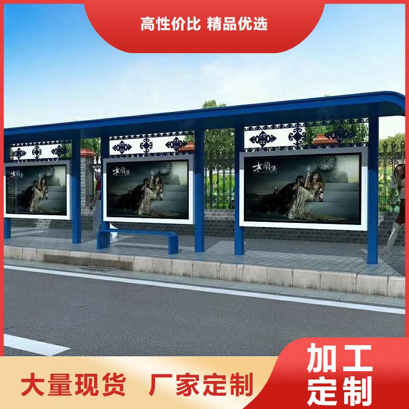 候車亭,移動衛(wèi)生間多種規(guī)格可選