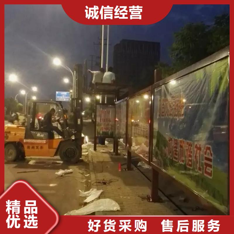 高端電子站牌候車亭實(shí)體大廠