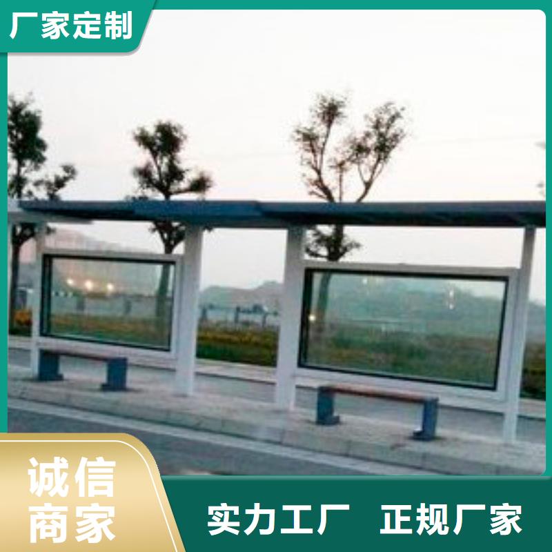 公交站臺候車亭全國配送