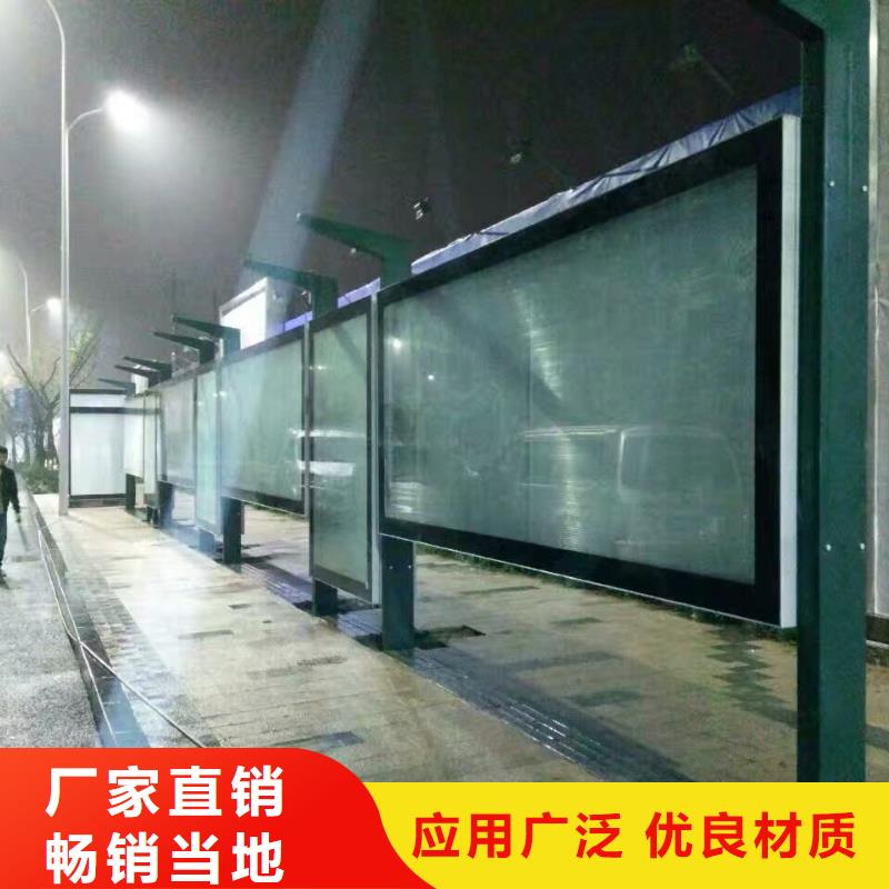 高端電子站牌候車亭誠信廠家