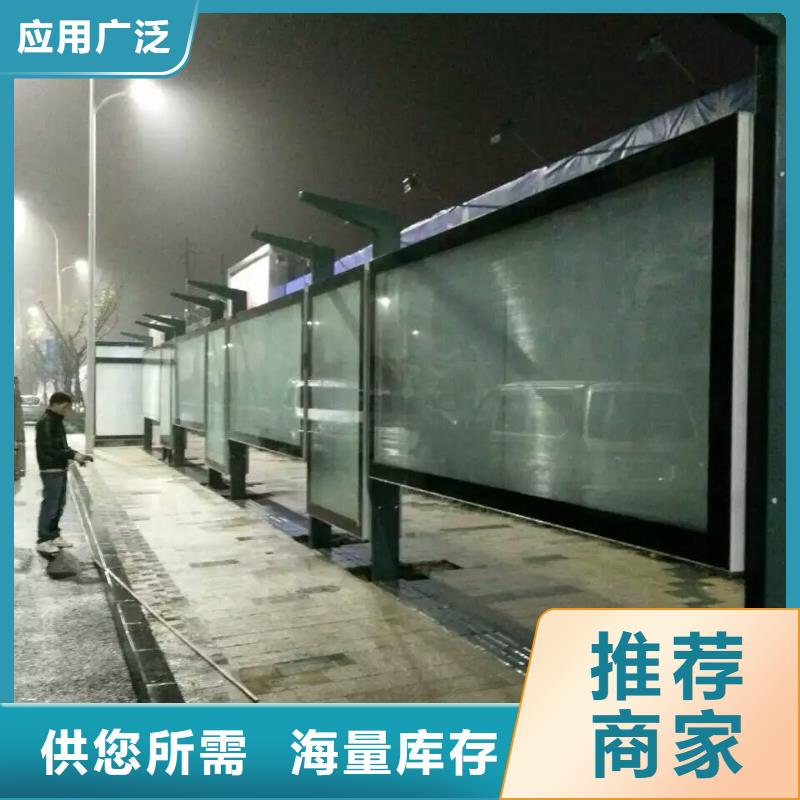 新款候車亭實力老廠