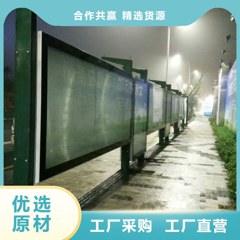 戶外候車亭質(zhì)量可靠