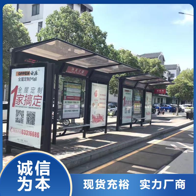 【候車亭】吸煙亭正品保障