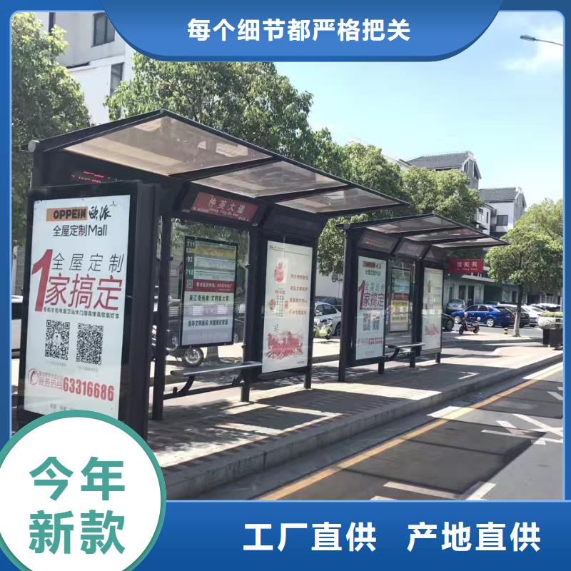 城鄉候車亭免費咨詢