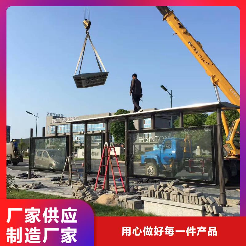 不銹鋼候車亭品質放心