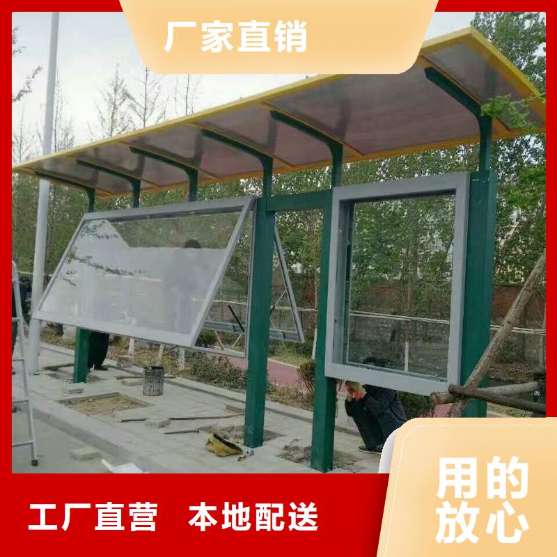 候車亭精神堡壘一致好評產(chǎn)品