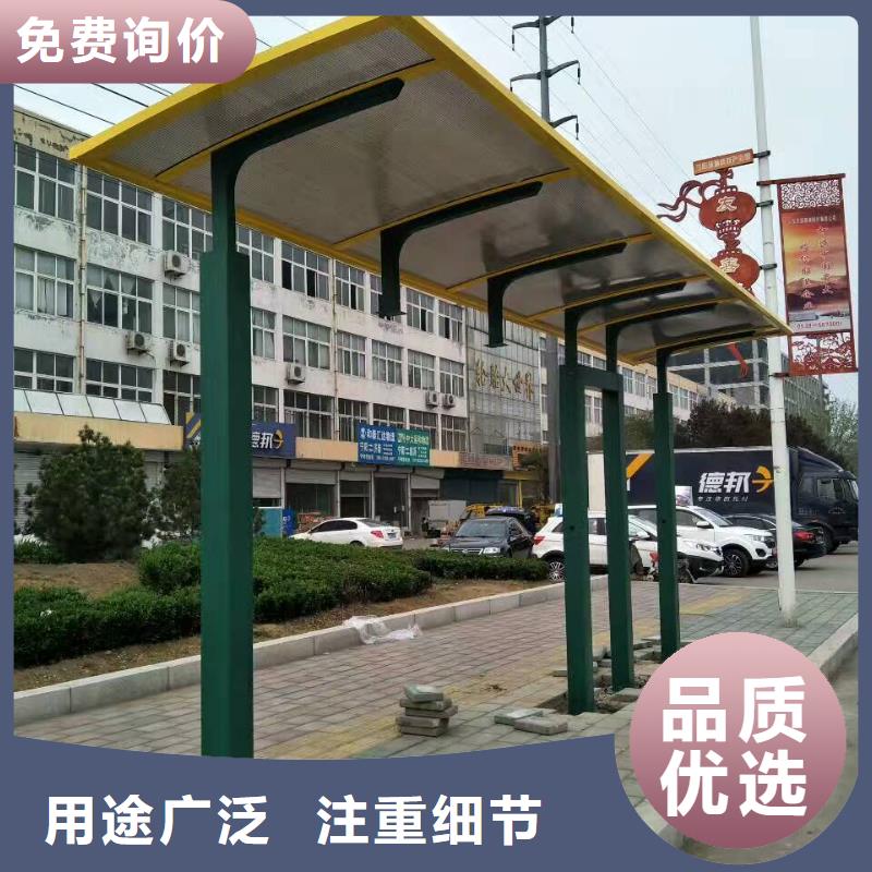 招呼站候車亭誠信廠家