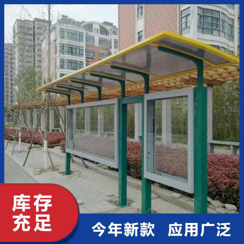 【候車亭-戶外大型精神堡壘拒絕偽劣產品】