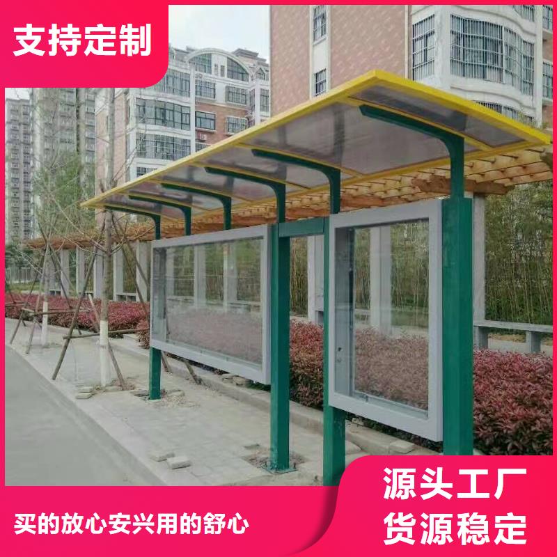 候車亭移動公廁衛(wèi)生間品類齊全