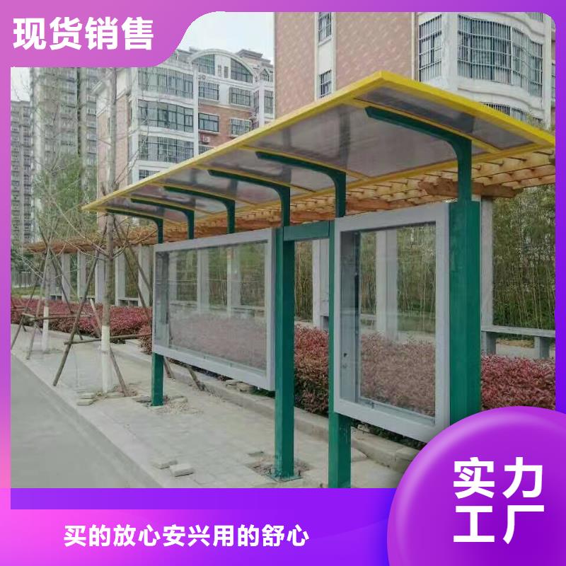 候車亭,戶外景區(qū)精神堡壘質(zhì)量安全可靠