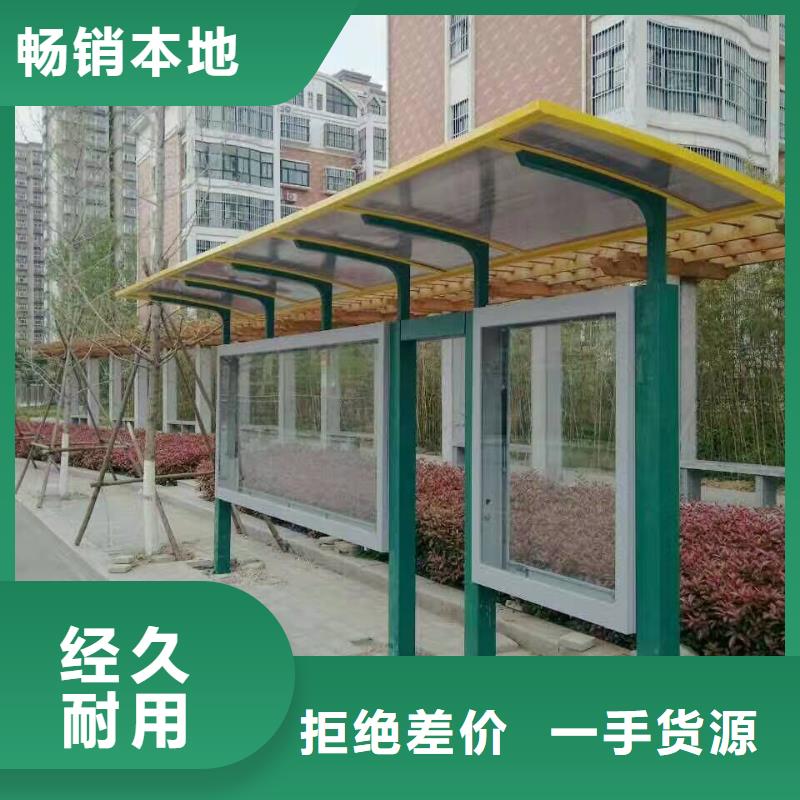 太陽能候車亭全國配送