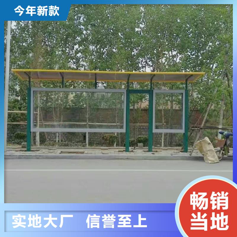 候車亭移動公廁衛(wèi)生間品類齊全