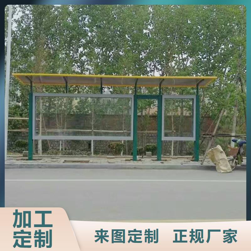 簡易候車亭實體大廠