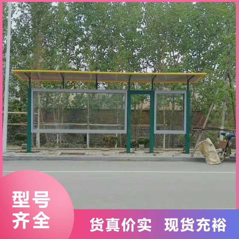 【候車亭】公園衛(wèi)生間質(zhì)檢嚴(yán)格放心品質(zhì)