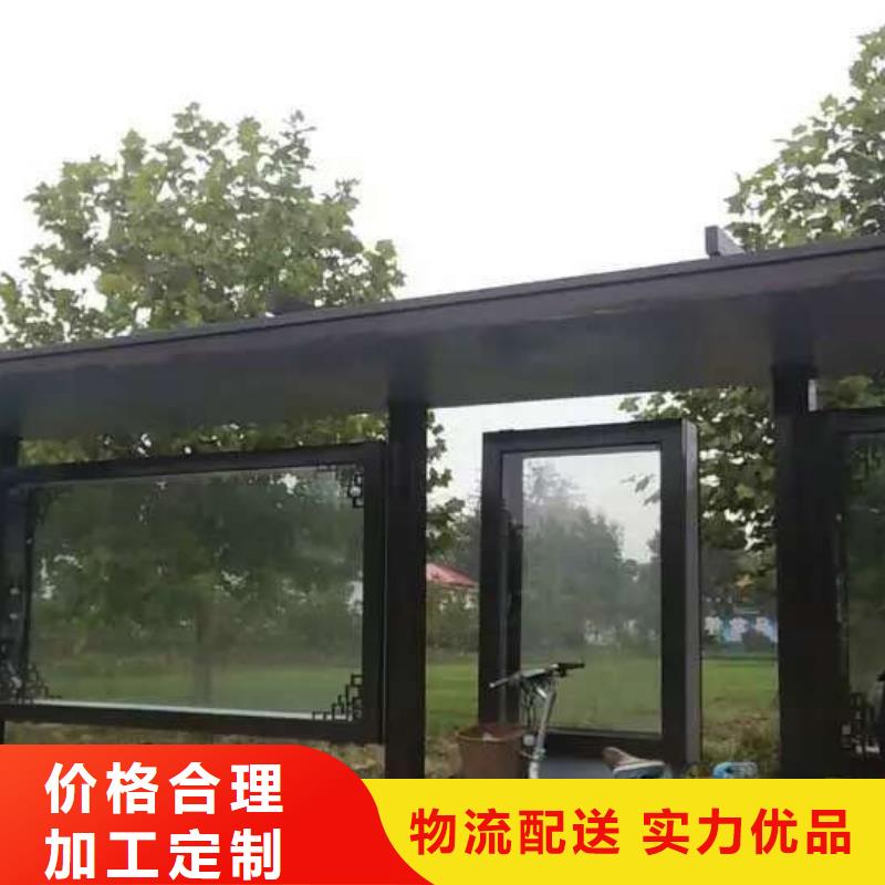 鄉鎮候車亭終身質保