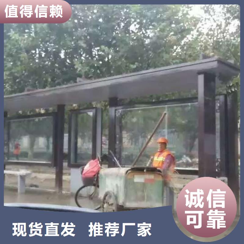 不銹鋼候車亭全國配送