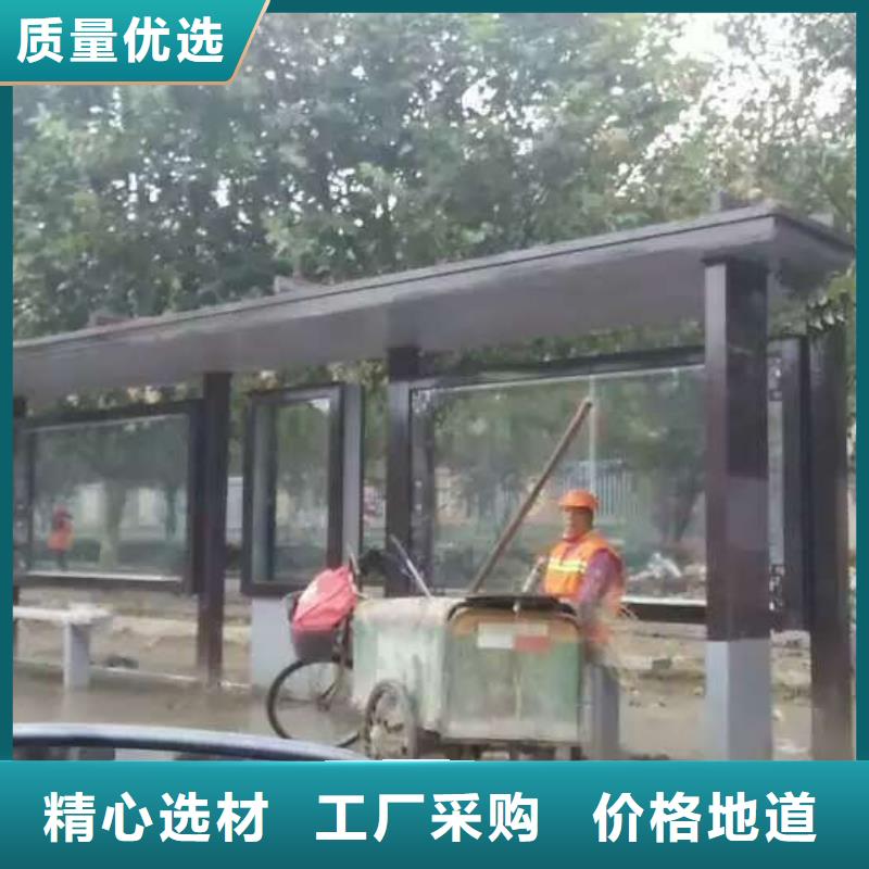 鄉鎮候車亭實力老廠