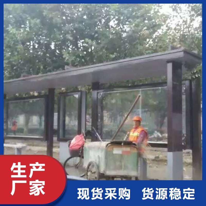 新款候車亭免費咨詢