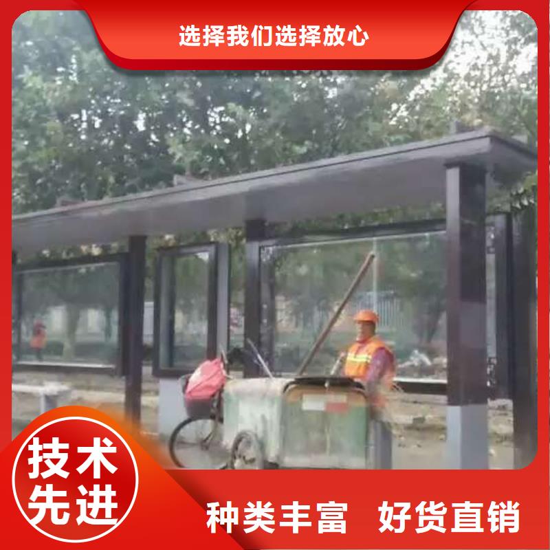 公交站臺候車亭質量可靠