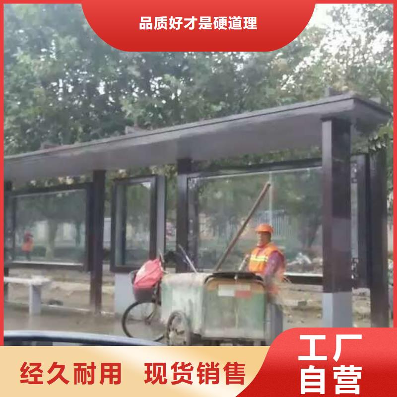 太陽能候車亭終身質保