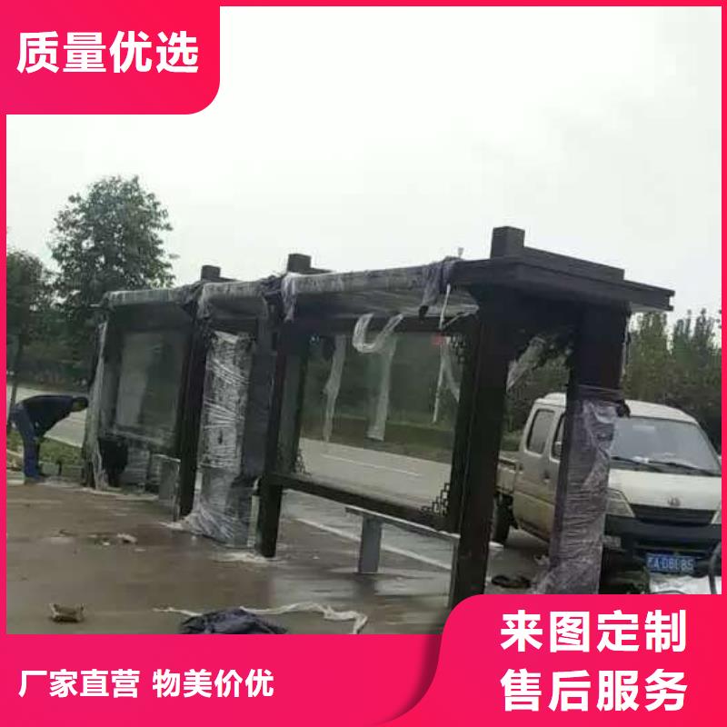 戶外候車亭實力老廠