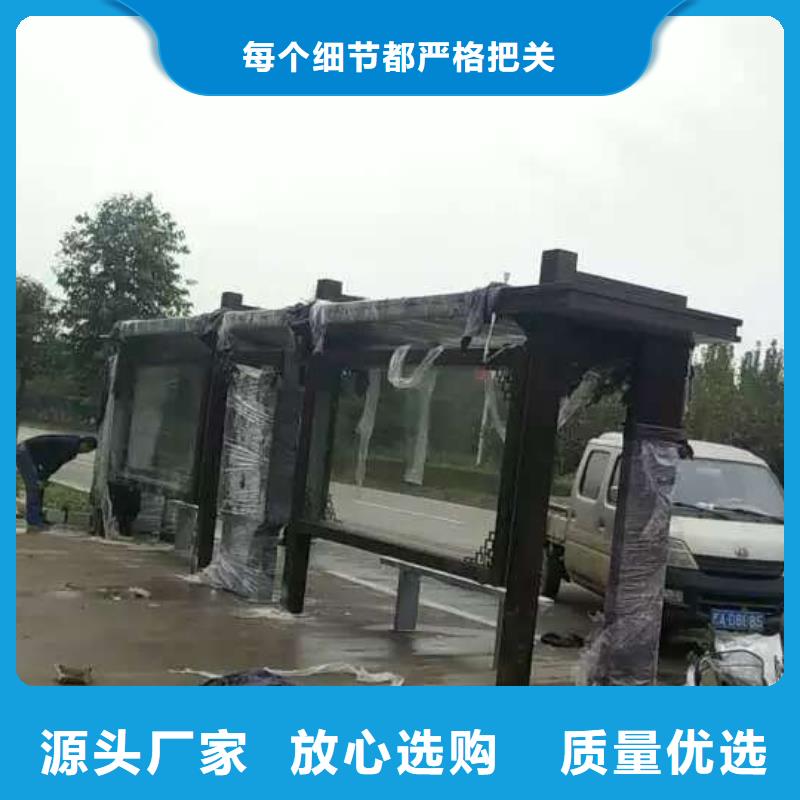 候車亭公交站臺專注產品質量與服務