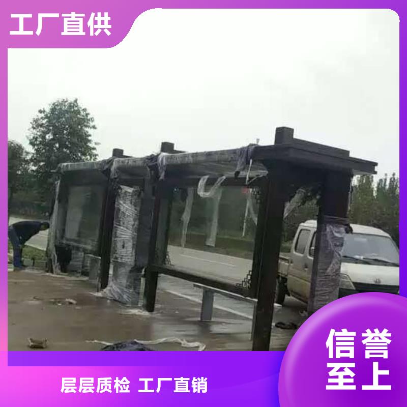 智能候車亭性價比高