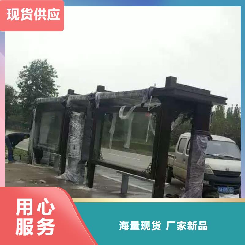 城鄉候車亭質量保證