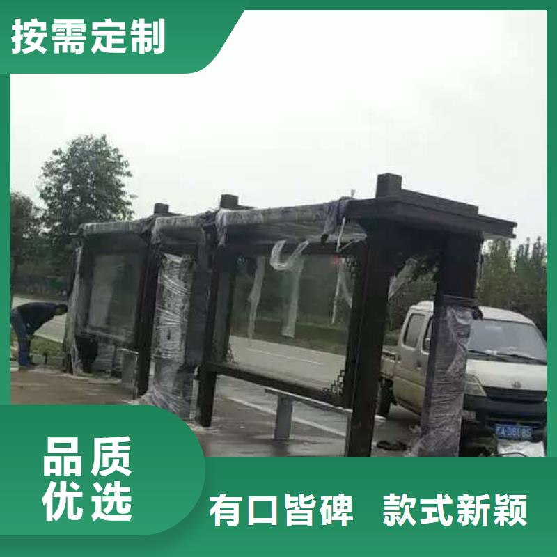 高端電子站牌候車亭性價比高