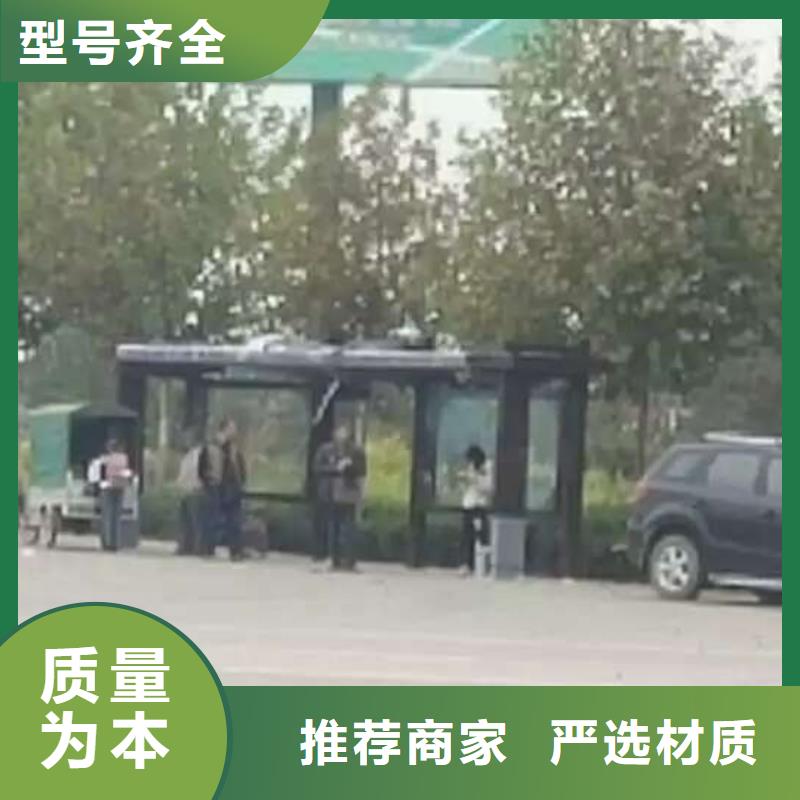 仿古候車亭質量可靠