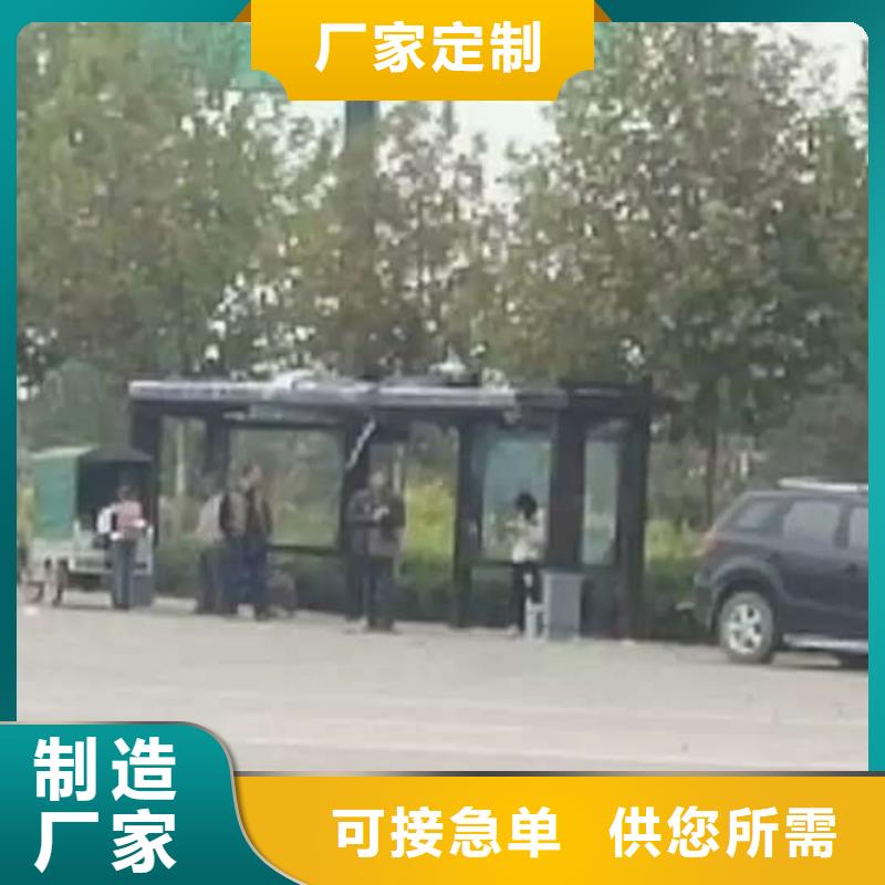 瓊中縣鄉(xiāng)鎮(zhèn)候車亭免費咨詢