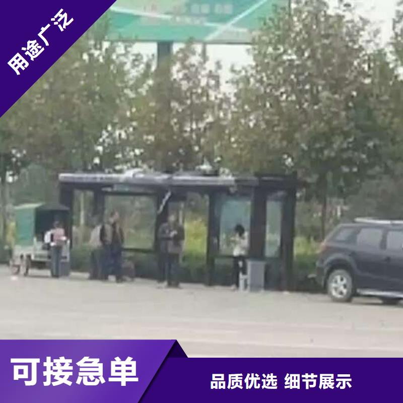 簡易候車亭性價比高