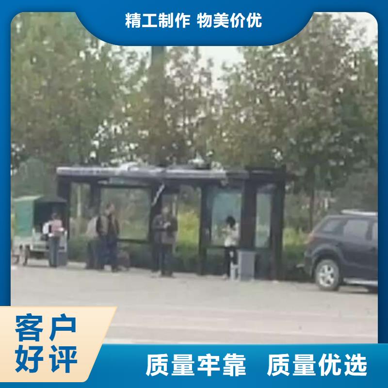 戶外候車亭質量可靠