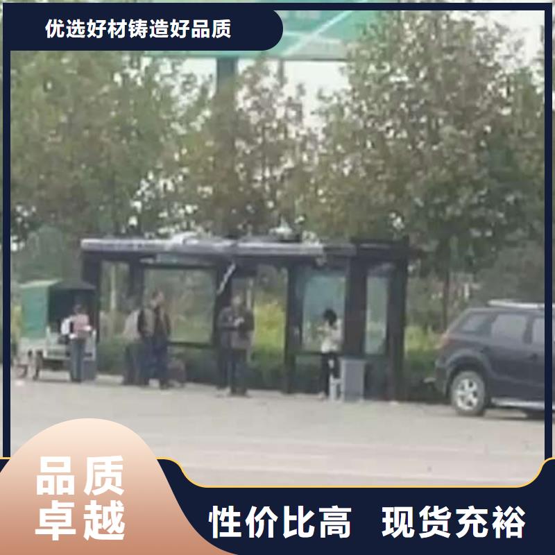 戶外候車亭終身質保