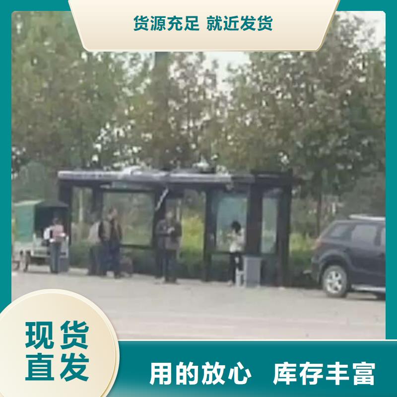 仿古候車亭誠信廠家