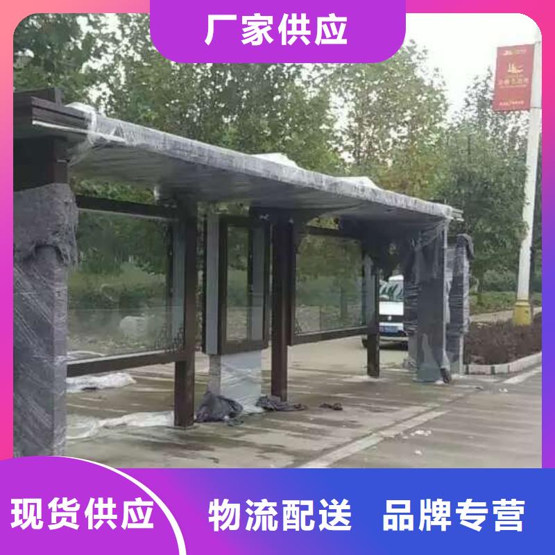 招呼站候車亭免費咨詢