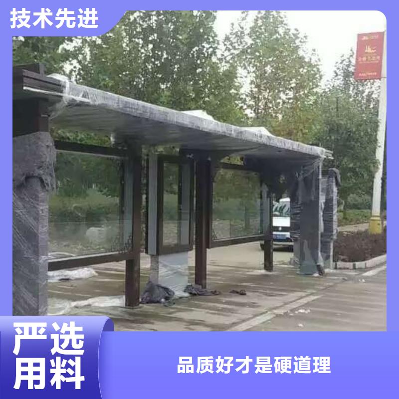 城鄉候車亭全國走貨