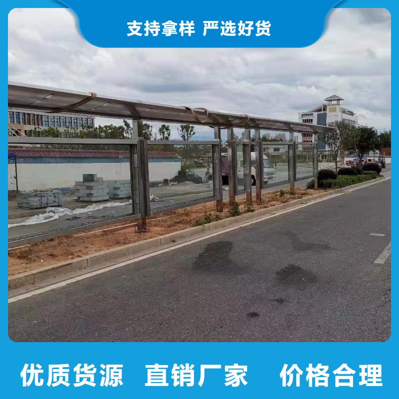 【候車亭】宣傳欄燈箱品質保障售后無憂