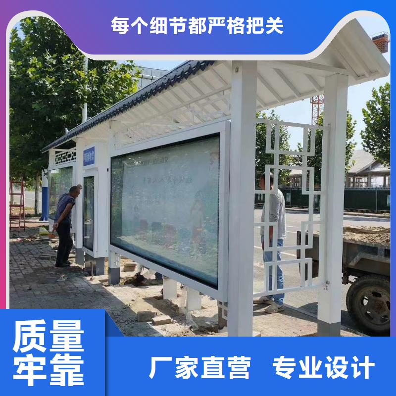 戶外候車亭質(zhì)量保證